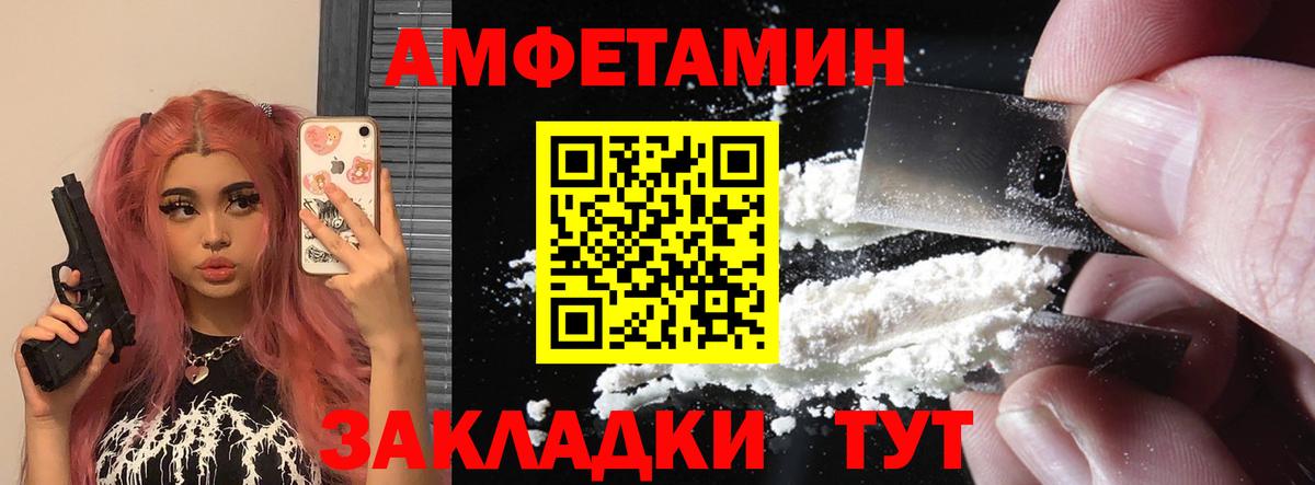 Майкоп  АМФЕТАМИН Розовый  АМФЕТАМИН  omg зеркало  Вход с VPN 