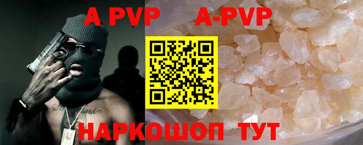 наркота  APVP Соль  Вход с VPN  Майкоп 