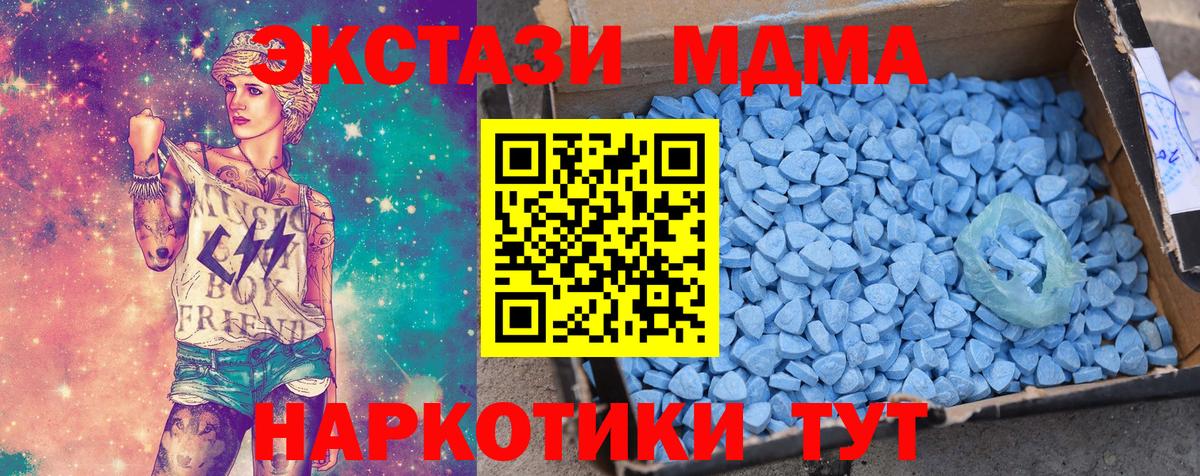 ЭКСТАЗИ Cube Майкоп