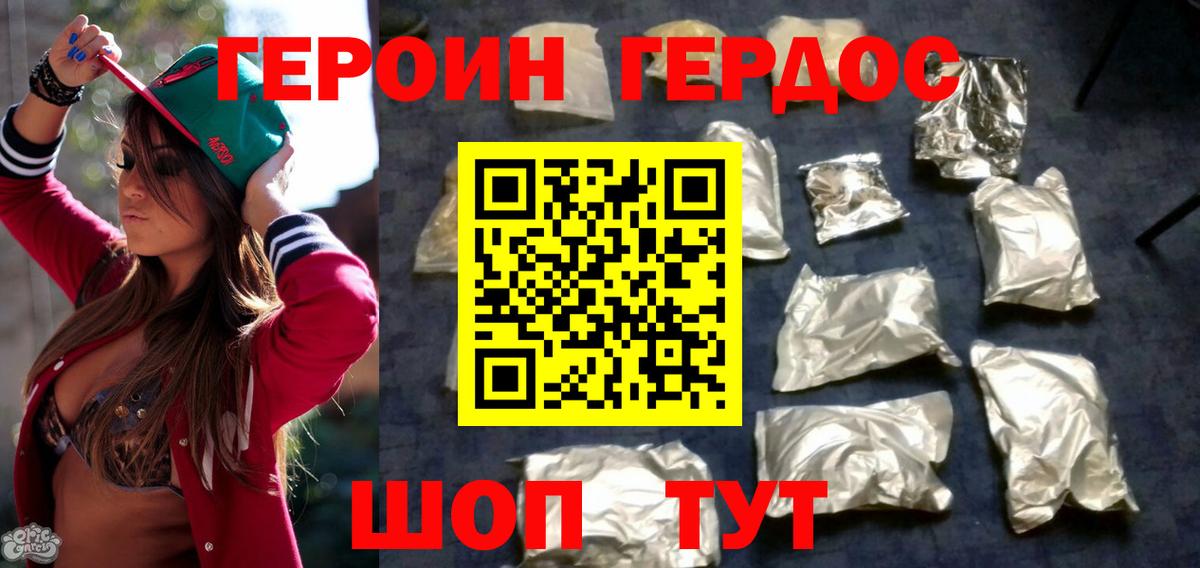 Майкоп  Героин VHQ  Вход с VPN 