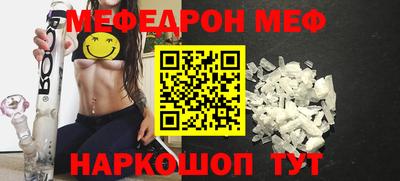 кокаин перу Гусиноозёрск
