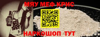 кокаин перу Гусиноозёрск