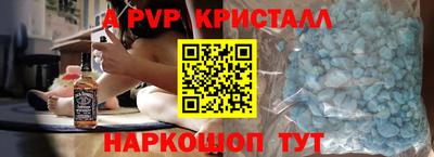 кокаин перу Гусиноозёрск