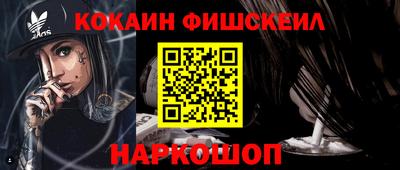 кокаин перу Гусиноозёрск