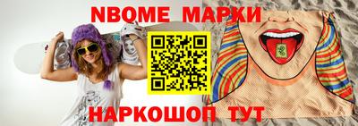 героин Гусев