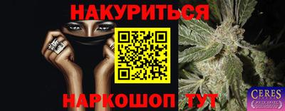 гашиш Гусь-Хрустальный