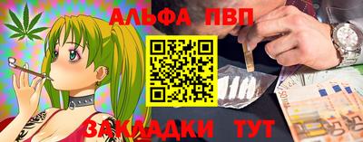 гашиш Гусь-Хрустальный
