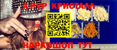 гашиш Гусь-Хрустальный
