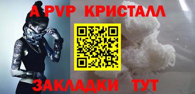 кокаин перу Гусиноозёрск