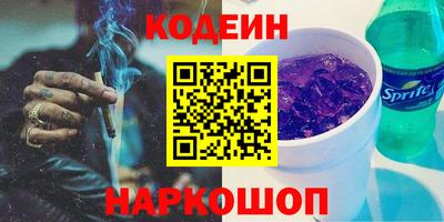 кокаин перу Гусиноозёрск