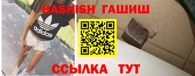 героин Гусев