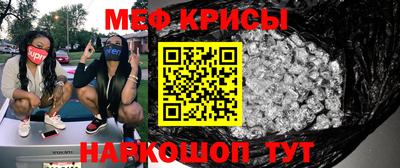 кокаин перу Гусиноозёрск