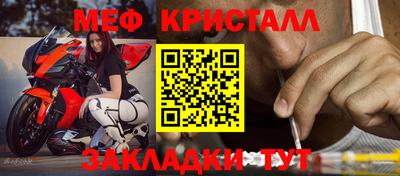 кокаин перу Гусиноозёрск
