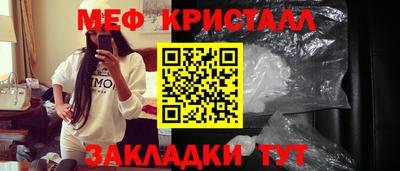 кокаин перу Гусиноозёрск