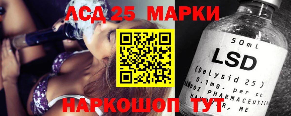 ЛСД экстази кислота  ЛСД экстази кислота  Вход с VPN  Майкоп 