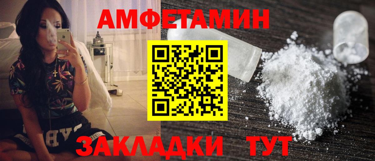 МЕТАМФЕТАМИН  Метамфетамин винт  Вход с VPN  Майкоп  Метамфетамин винт 