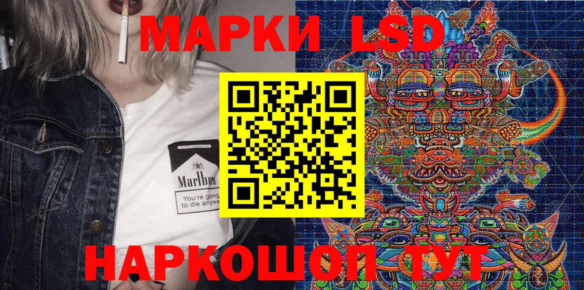 Марки 25I-NBOMe 1,8мг  где можно купить наркотик  Марки 25I-NBOMe 1,8мг  Майкоп  Вход с VPN 