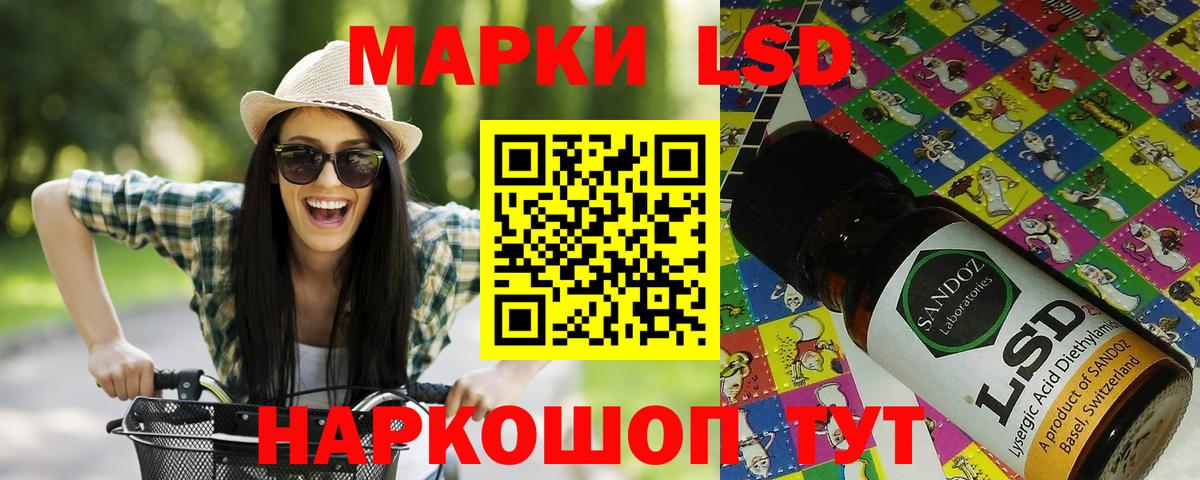Наркотические марки 1,5мг Майкоп