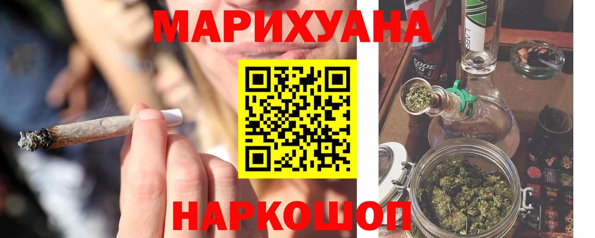 Майкоп  Каннабис Ganja  Вход с VPN  Канабис MAZAR  Шишки марихуана ГИДРОПОН 